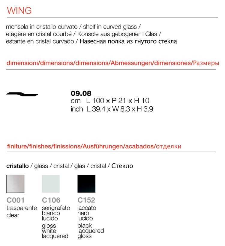 Wing Shelf Bontempi Casa sizes and colours