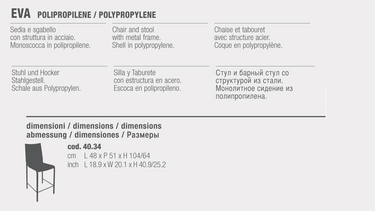 Eva Stool Bontempi Casa dimensions