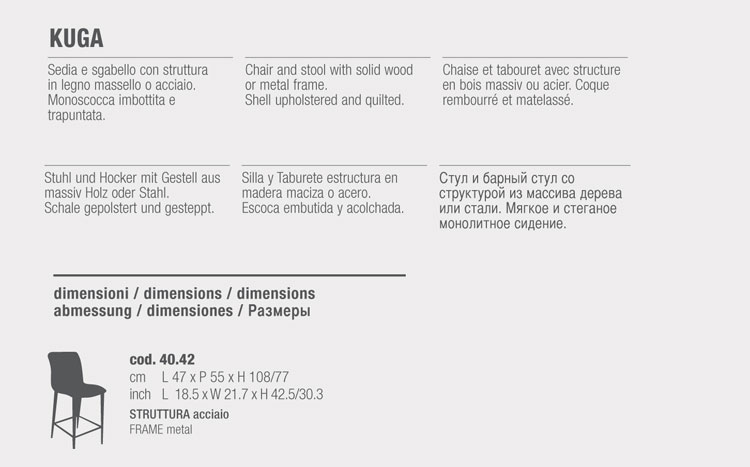 Kuga Stool Bontempi Casa h77 dimensions