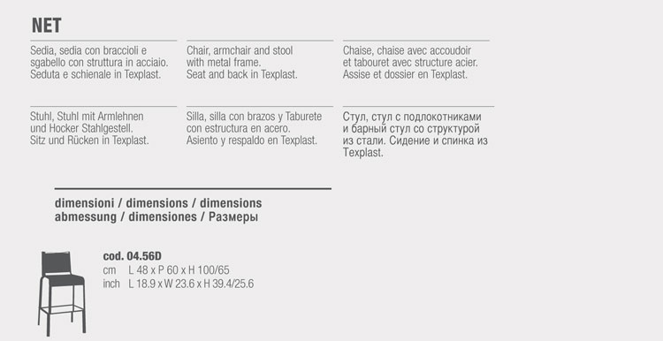 Net Bontempi Casa stool dimensions
