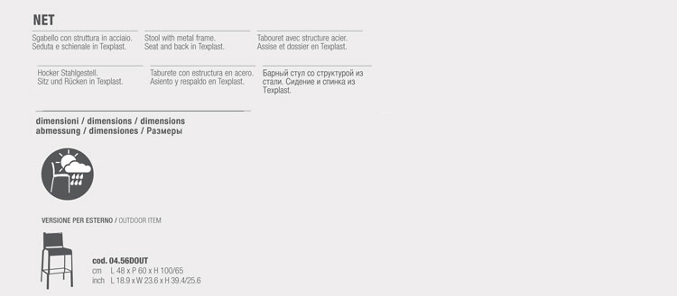 Net Bontempi Casa outdoor stool dimensions